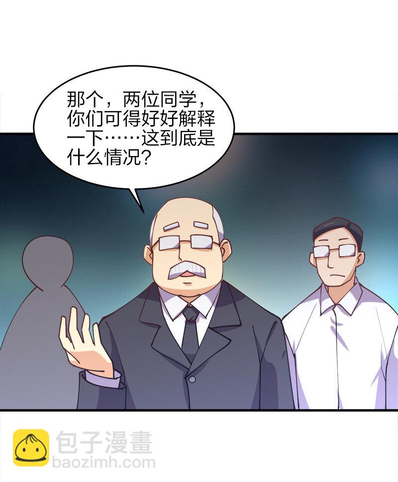 004 好像哪里不对？(1/2)-第4话