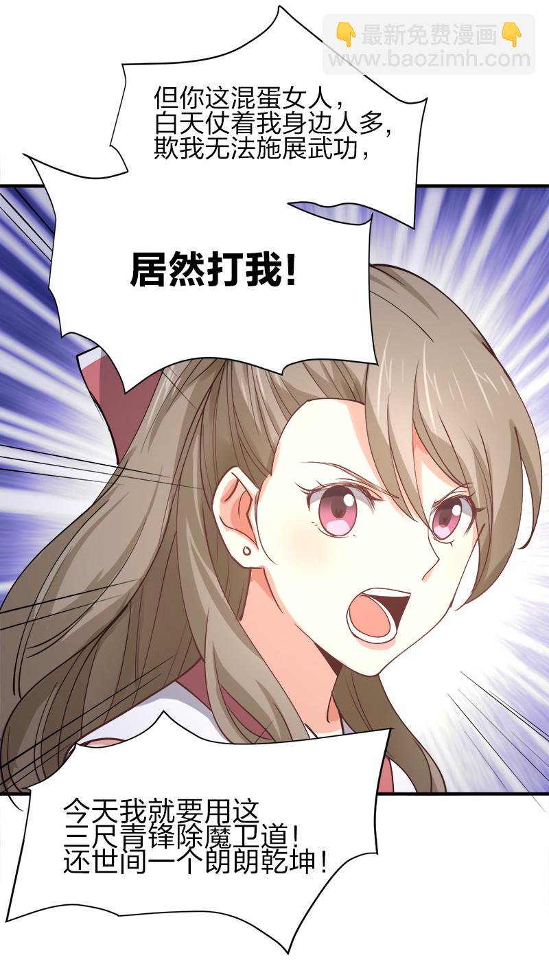 004 好像哪里不对？(1/2)-第4话