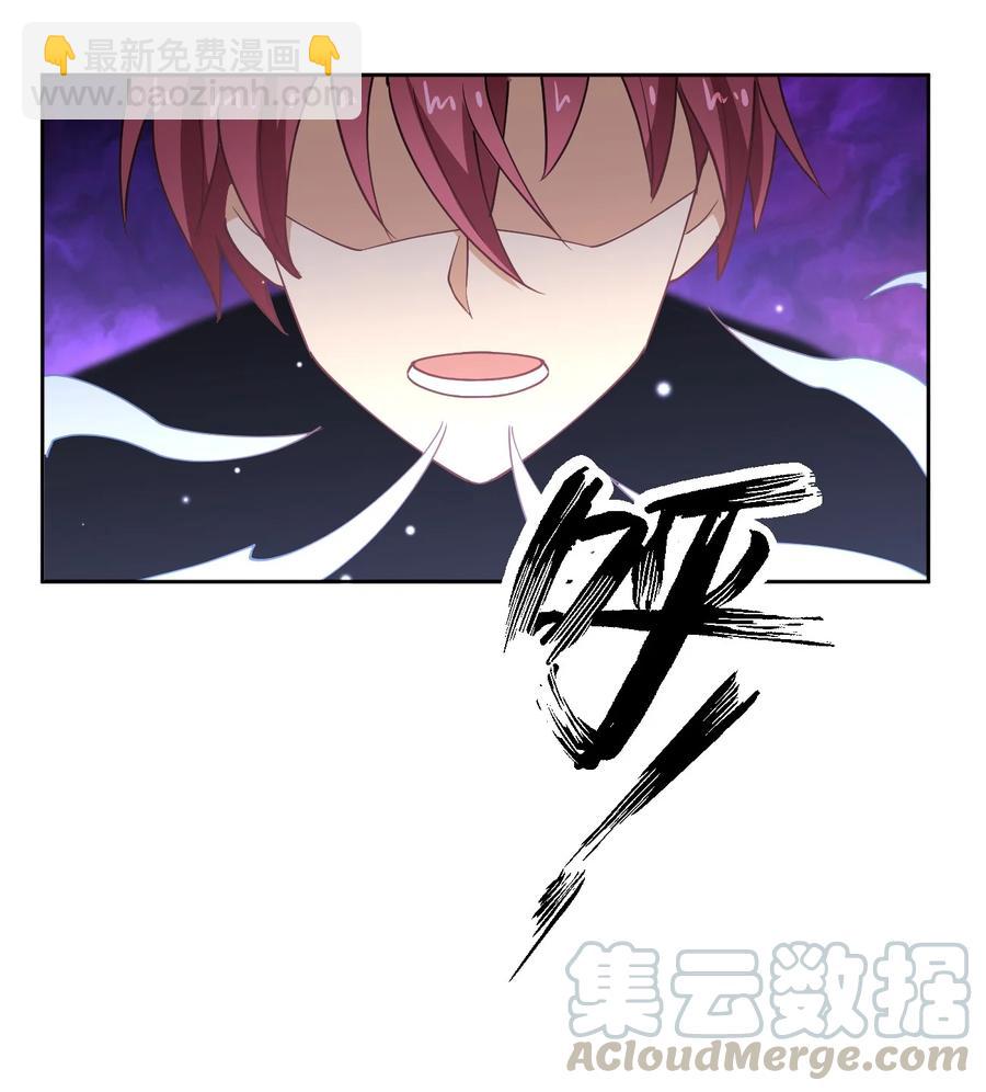 032 钓鱼执法？贴身保护！(1/2)-第32话