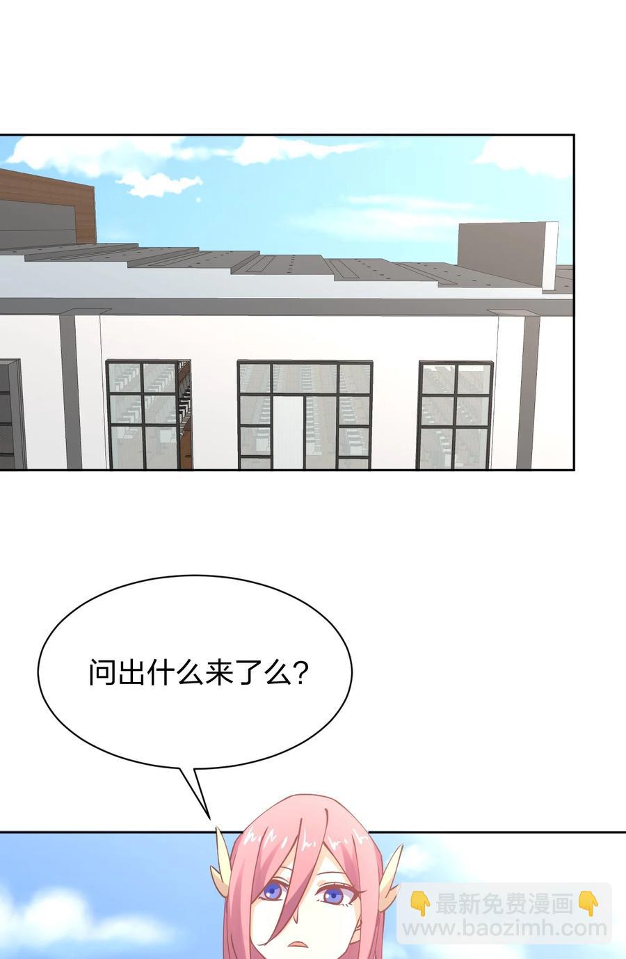 034 集体穿越(1/2)-第34话