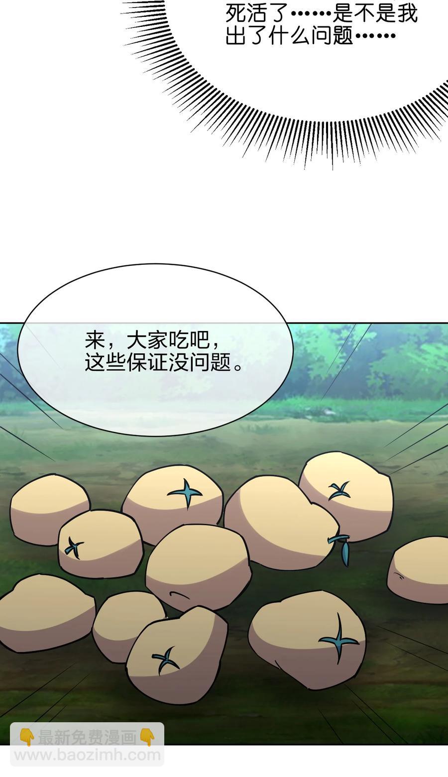 036 黑暗精灵(1/2)-第36话