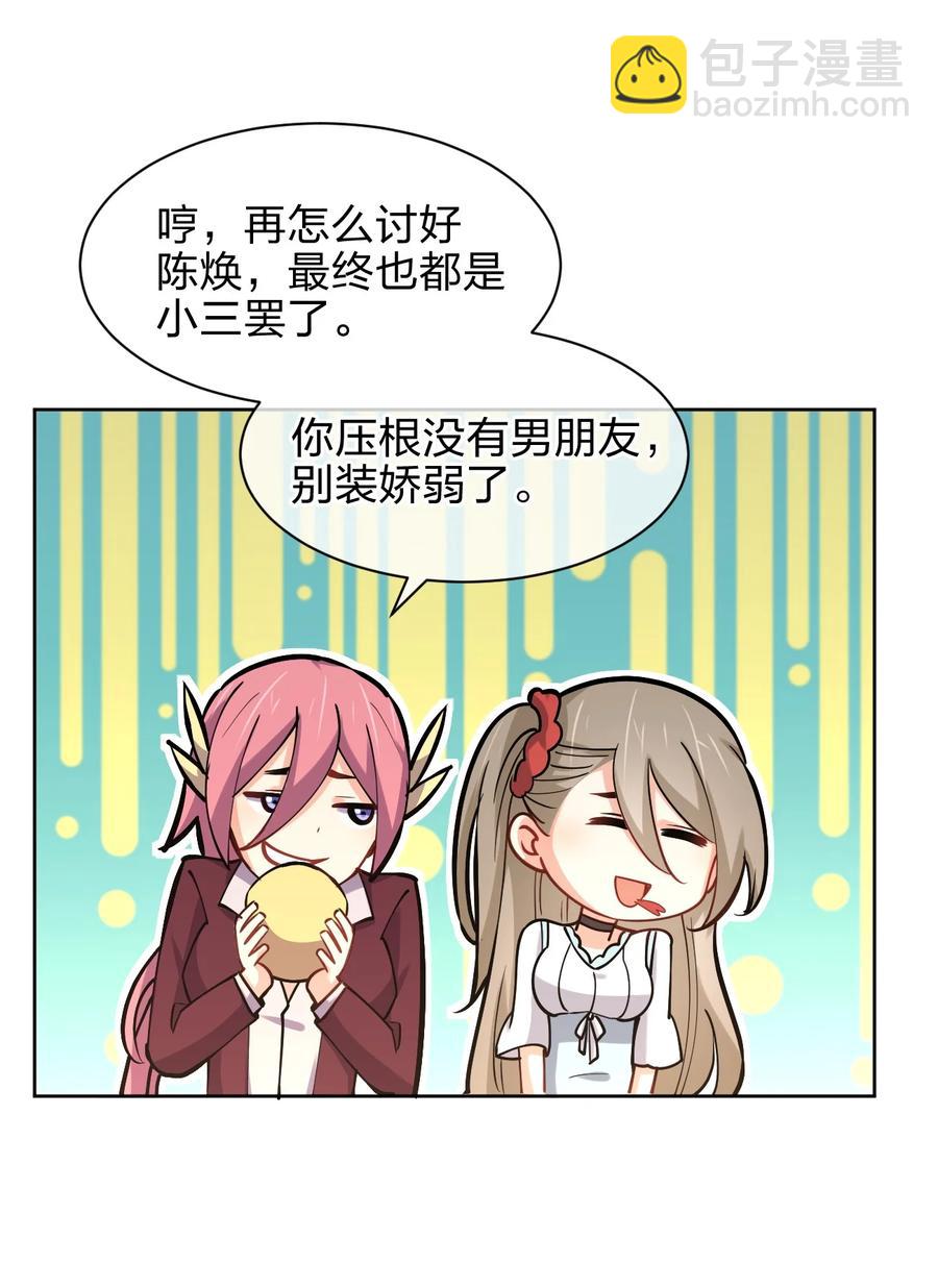 036 黑暗精灵(1/2)-第36话