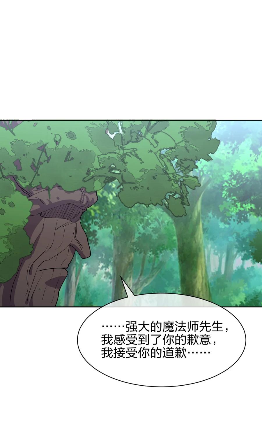 036 黑暗精灵(1/2)-第36话