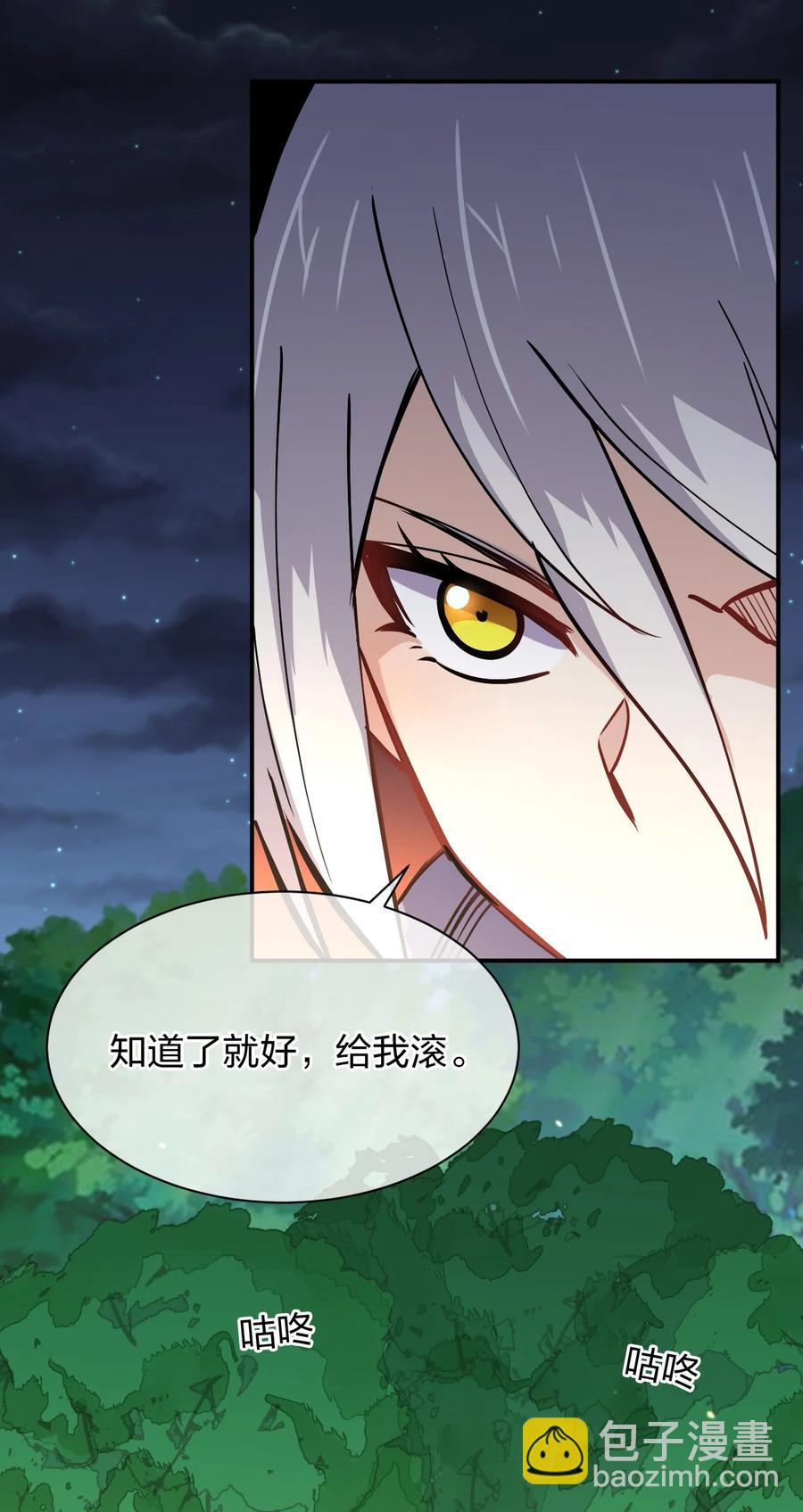 036 黑暗精灵(1/2)-第36话