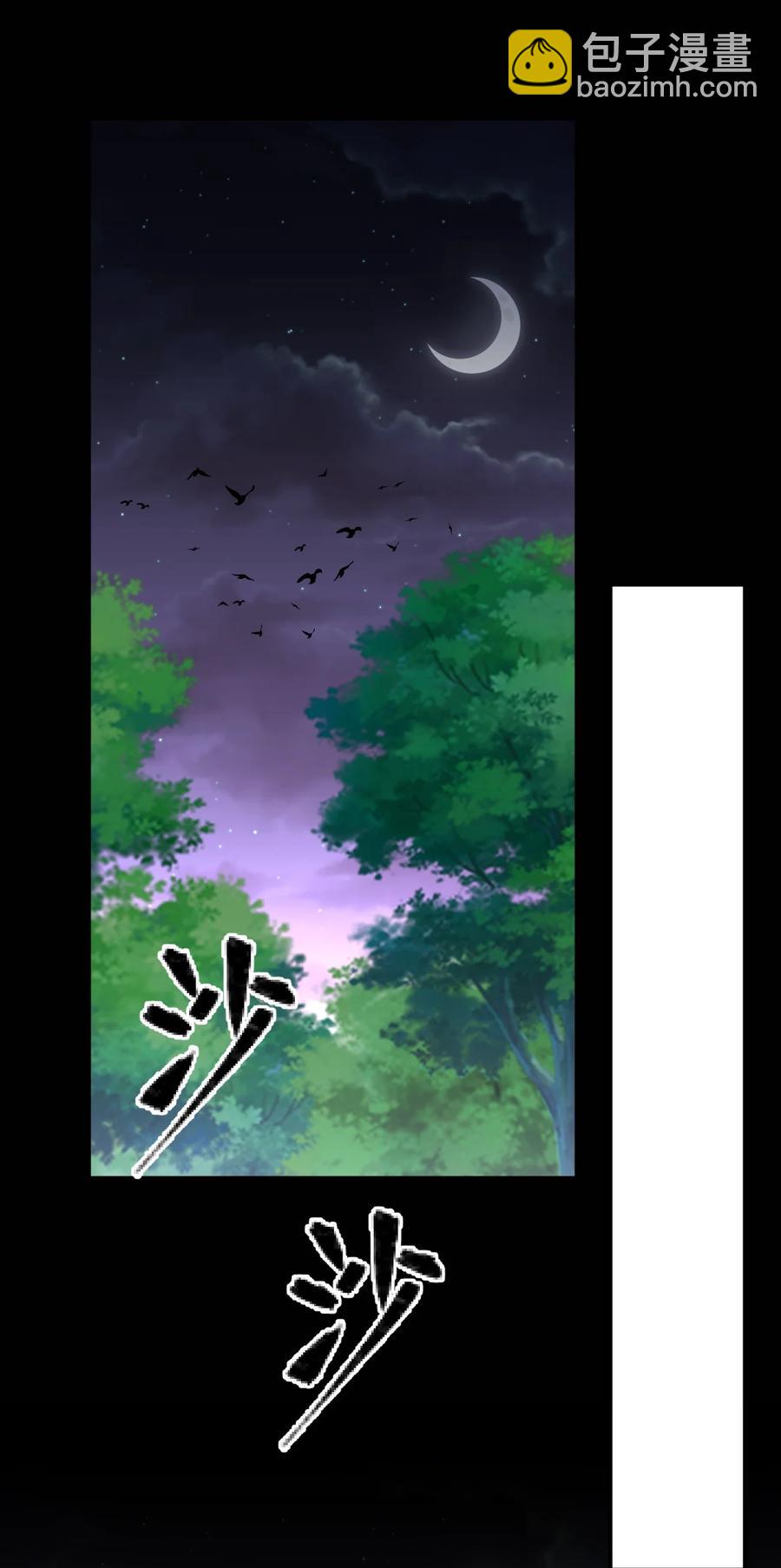 036 黑暗精灵(1/2)-第36话