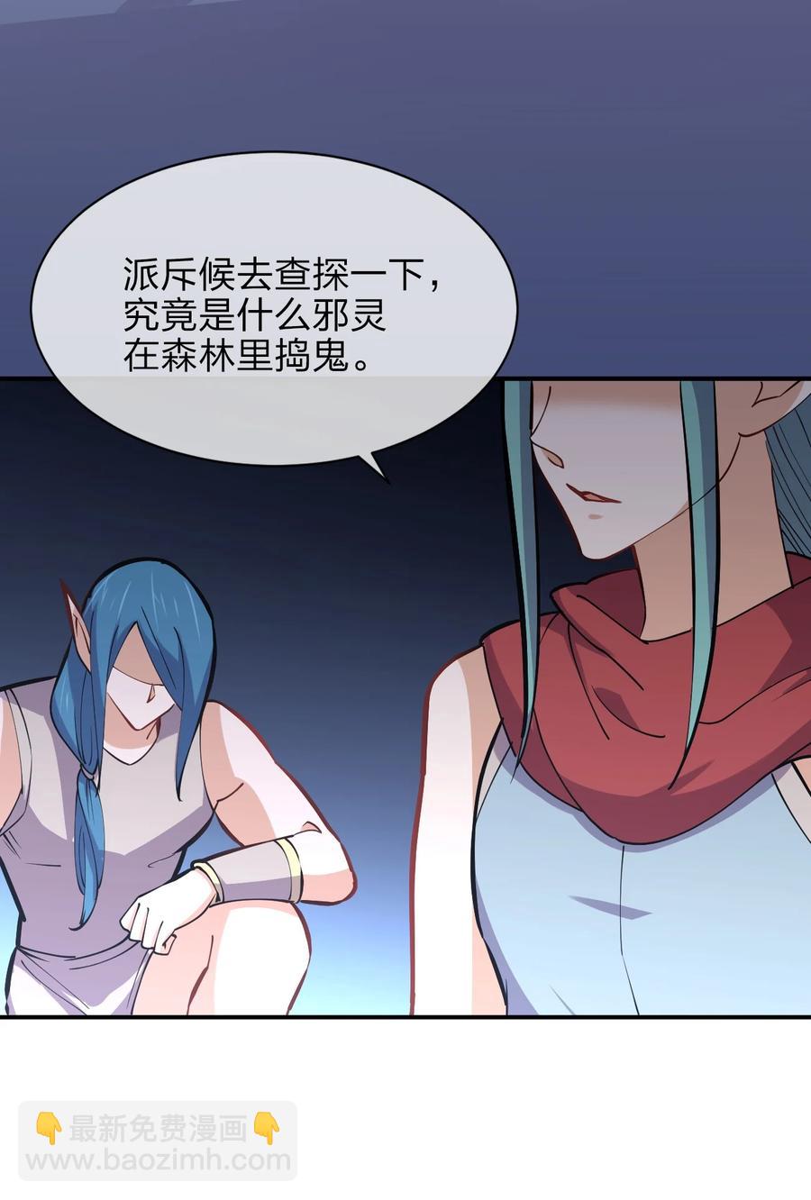 036 黑暗精灵(1/2)-第36话