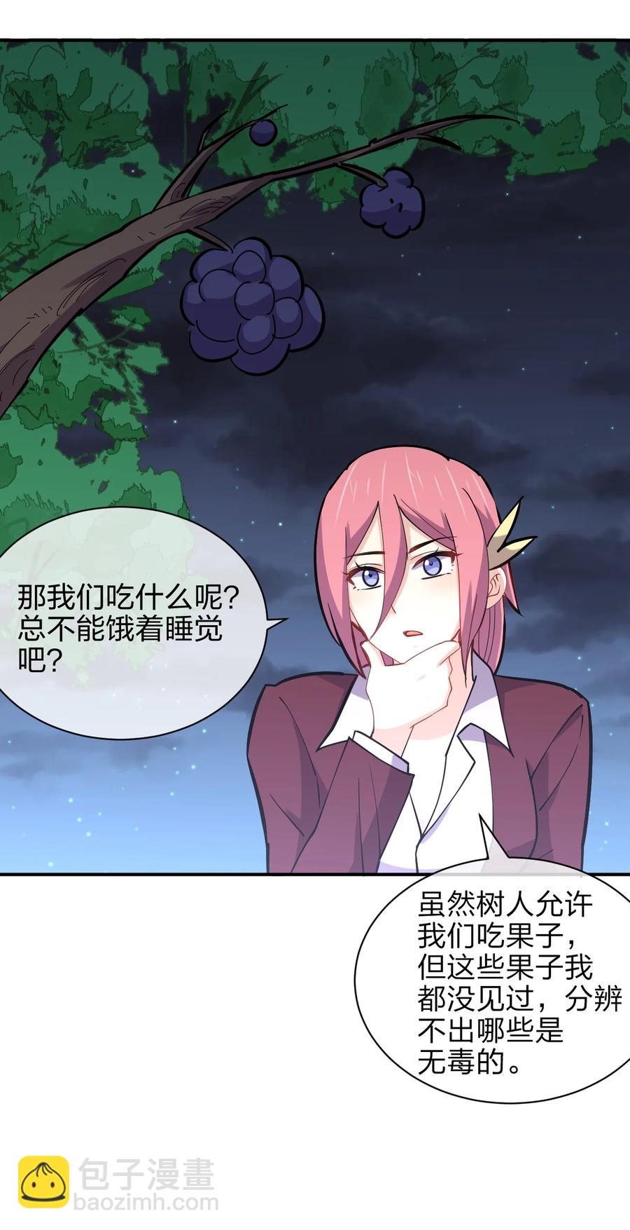 036 黑暗精灵(1/2)-第36话