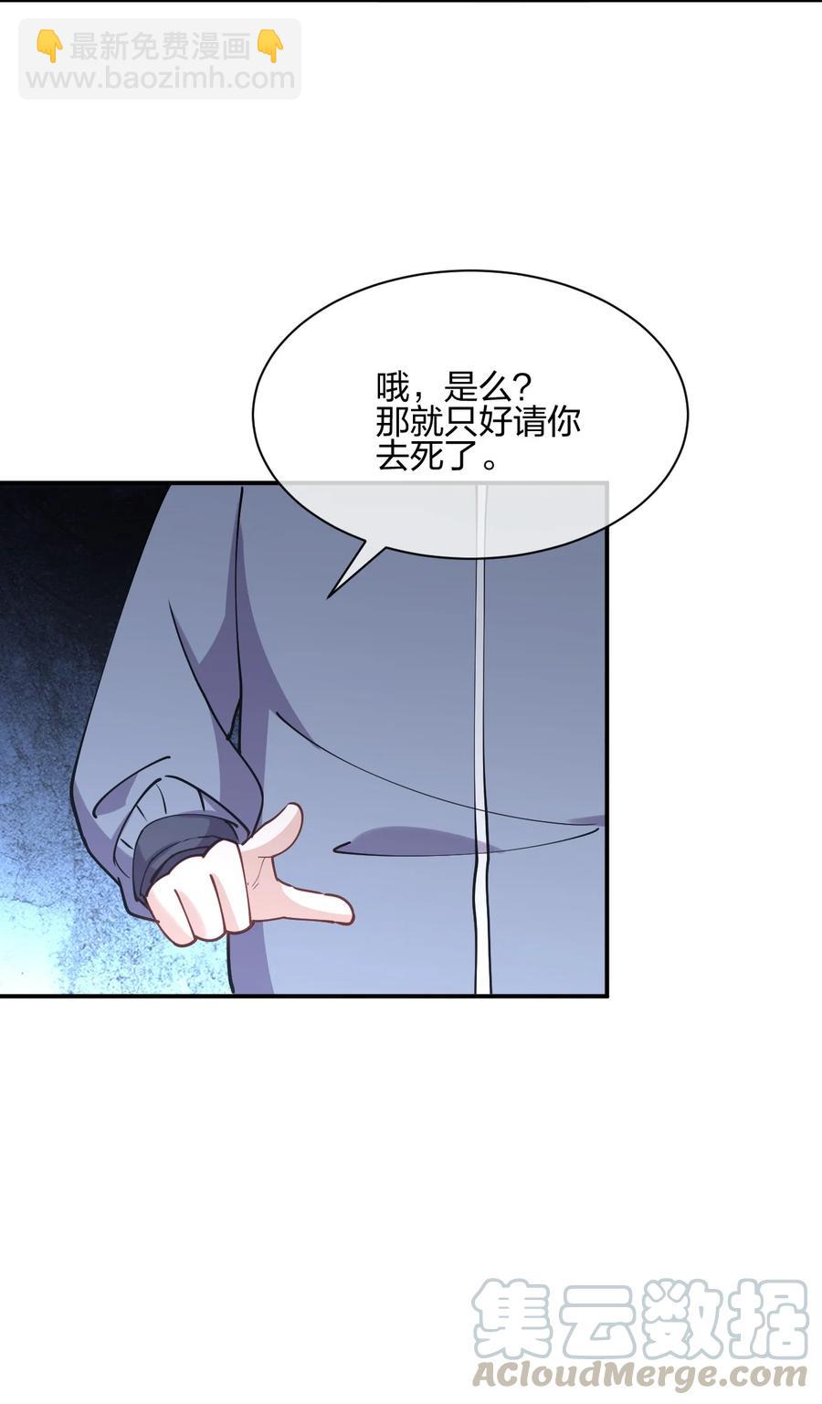 038 守夜(1/2)-第38话