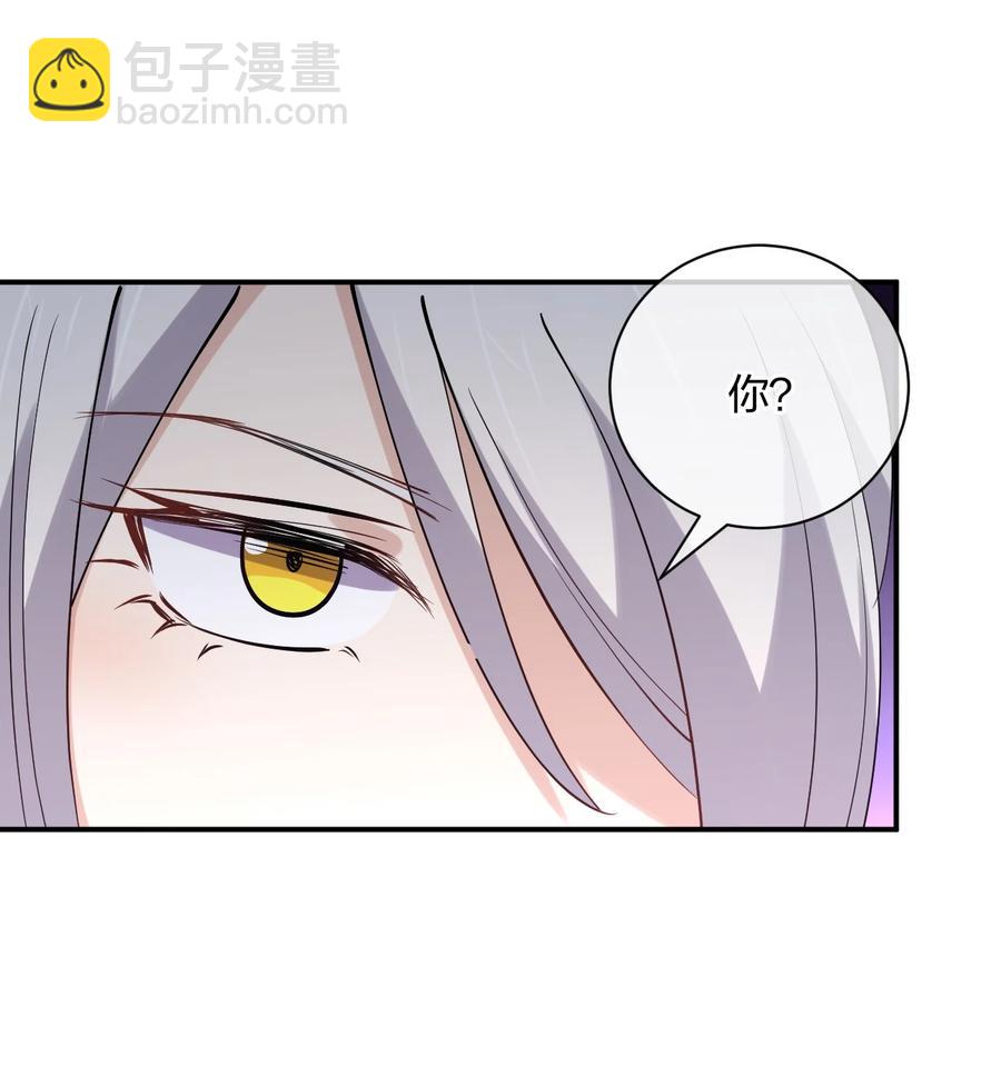 038 守夜(1/2)-第38话