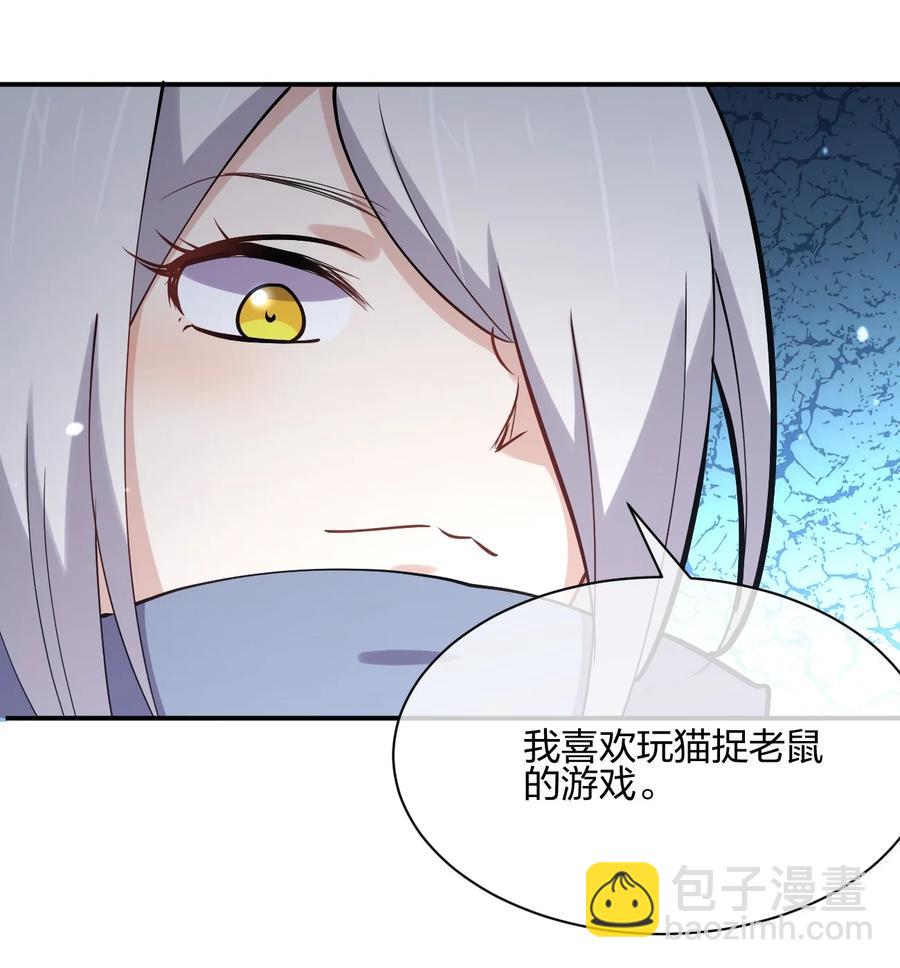 038 守夜(1/2)-第38话