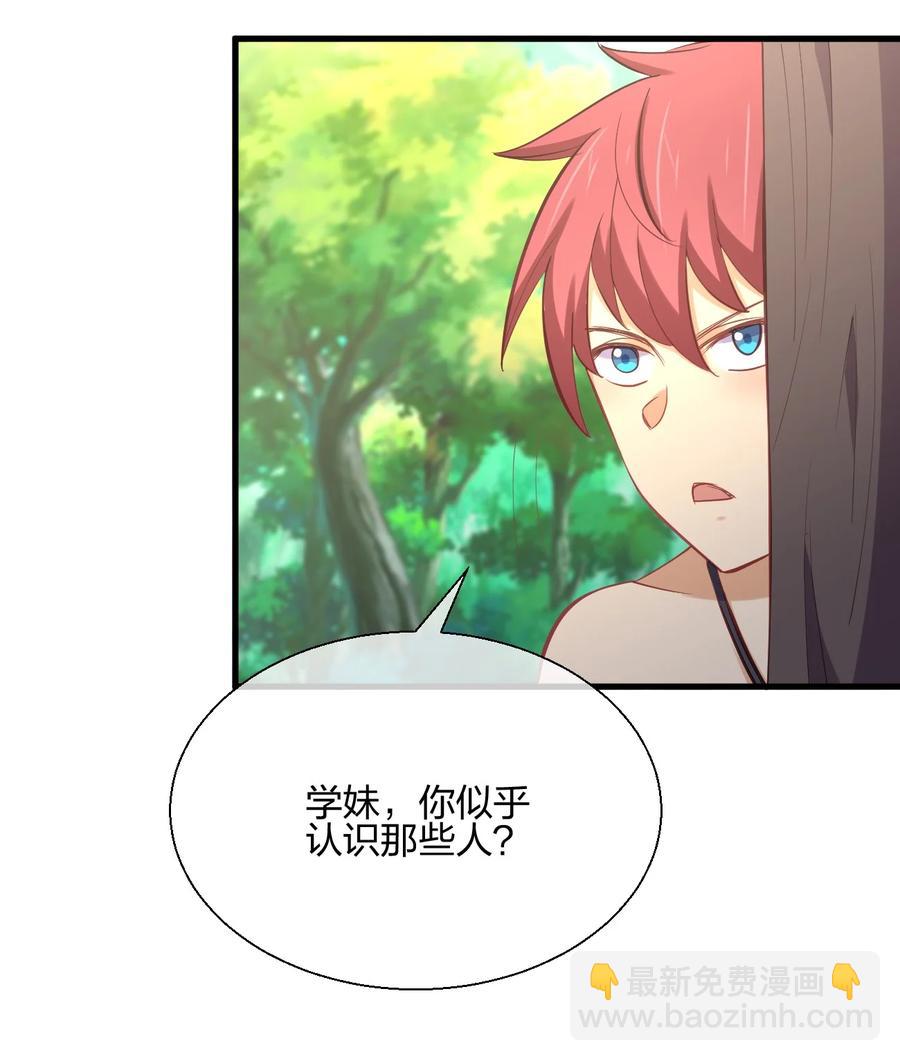 040 姐妹相见(1/2)-第40话