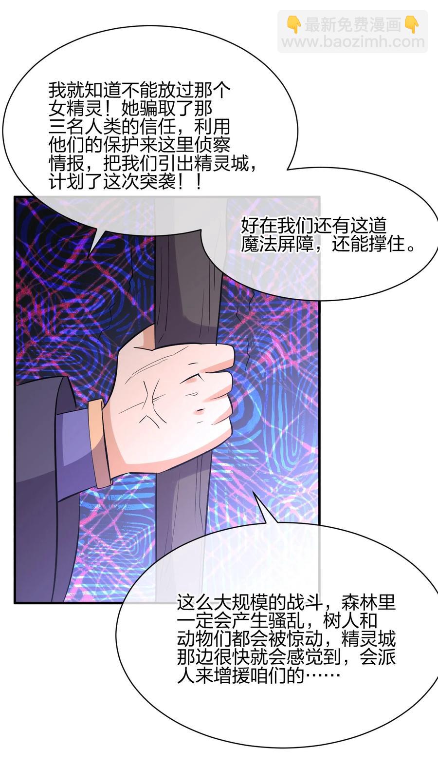 040 姐妹相见(1/2)-第40话