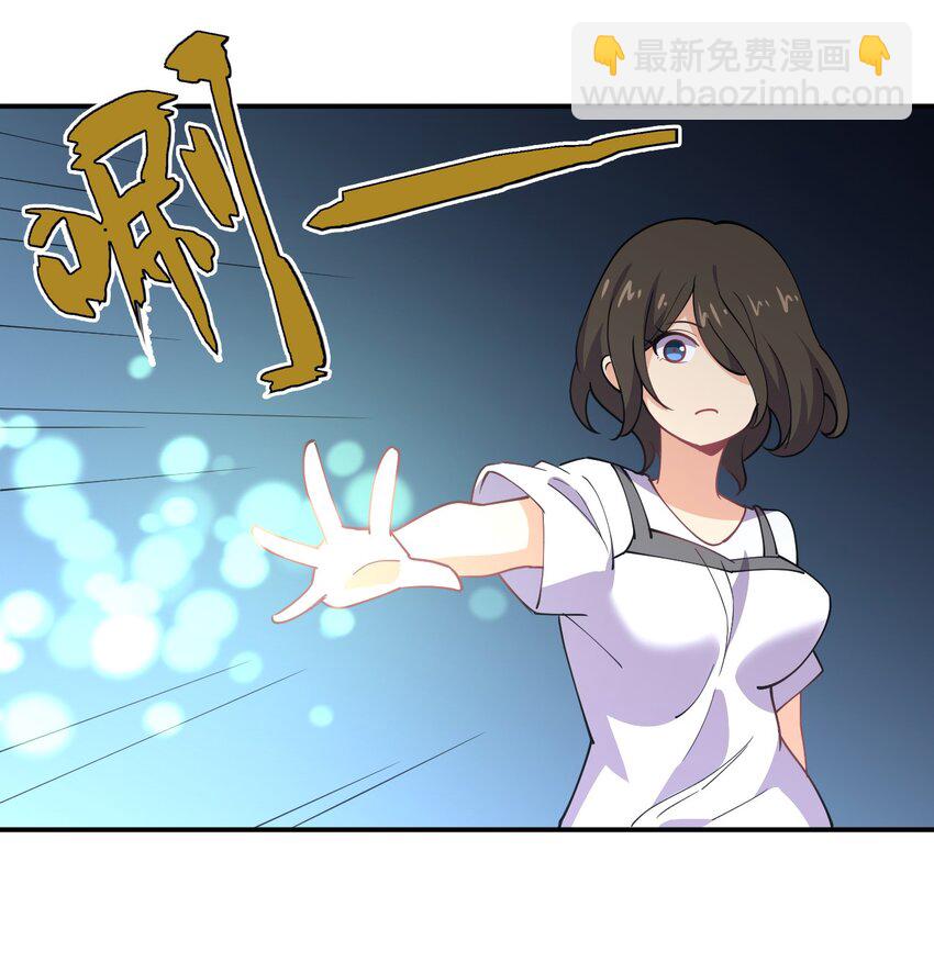 044 同居别墅(1/2)-第44话