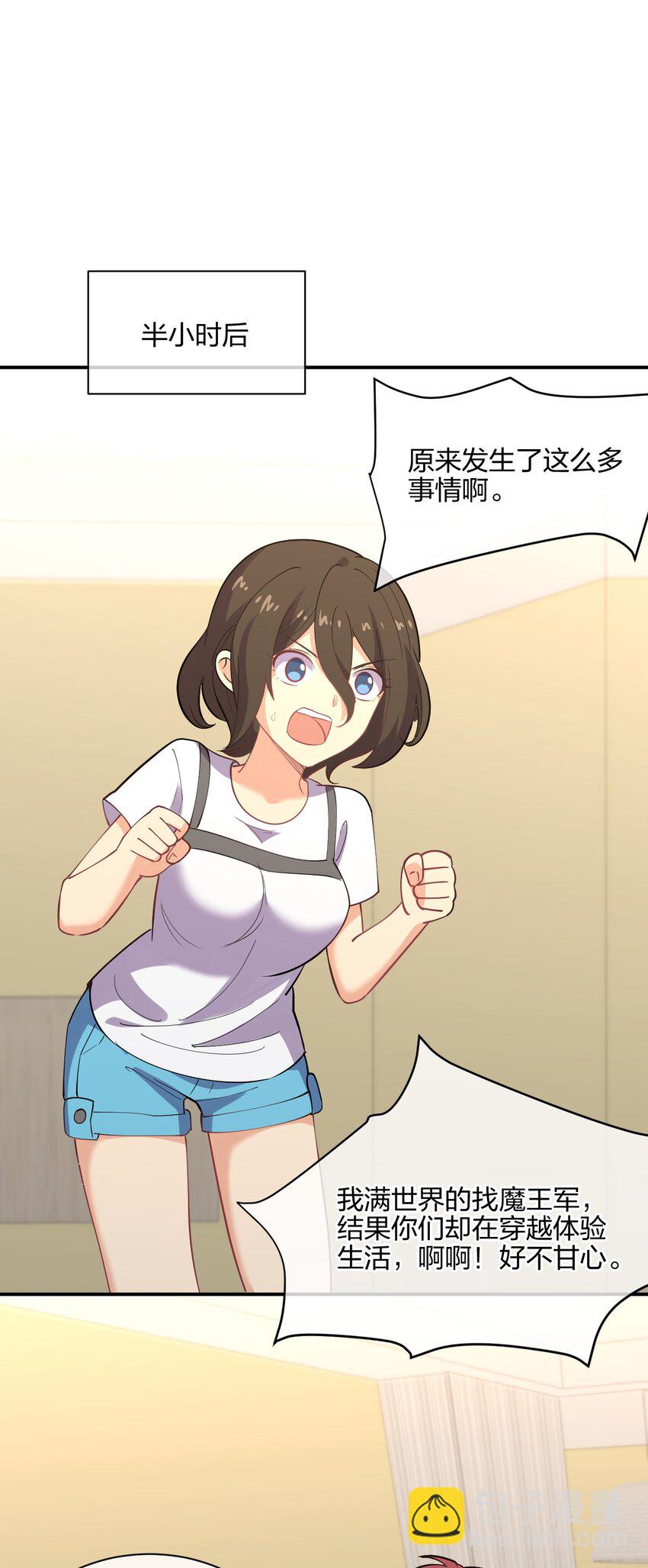 044 同居别墅(1/2)-第44话