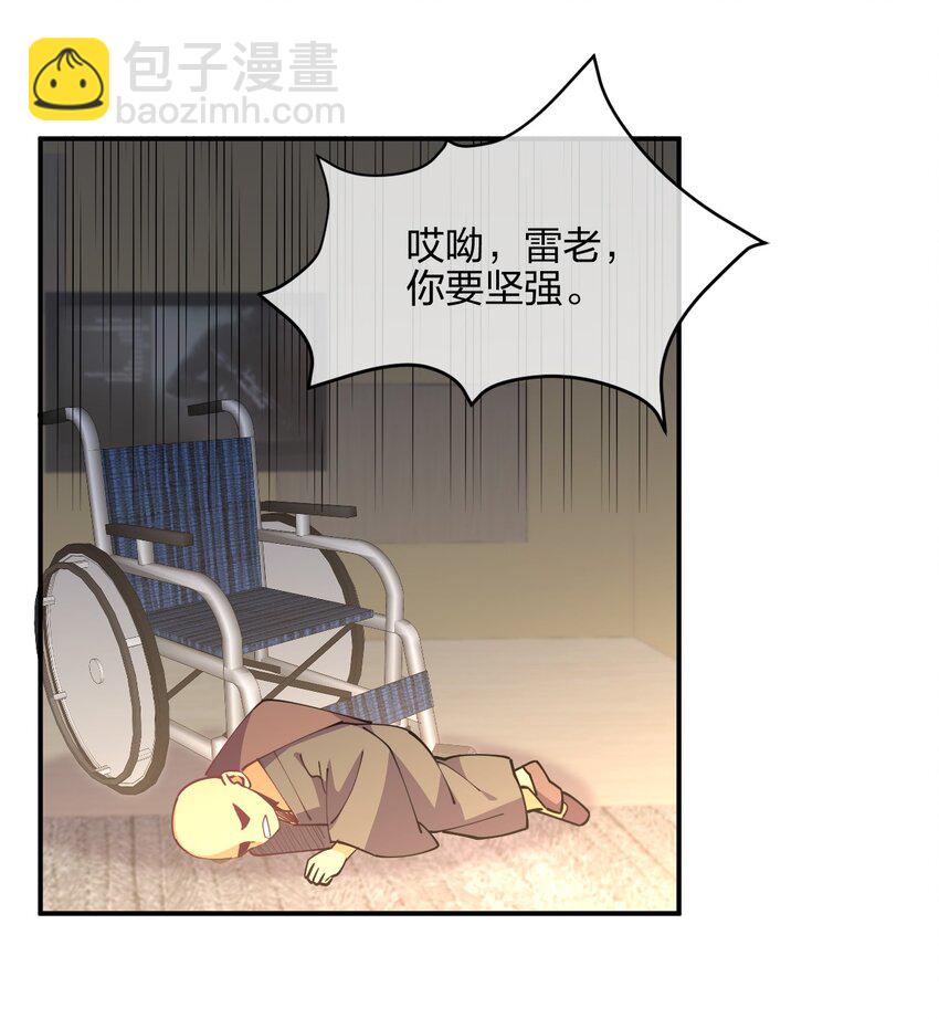 044 同居别墅(1/2)-第44话