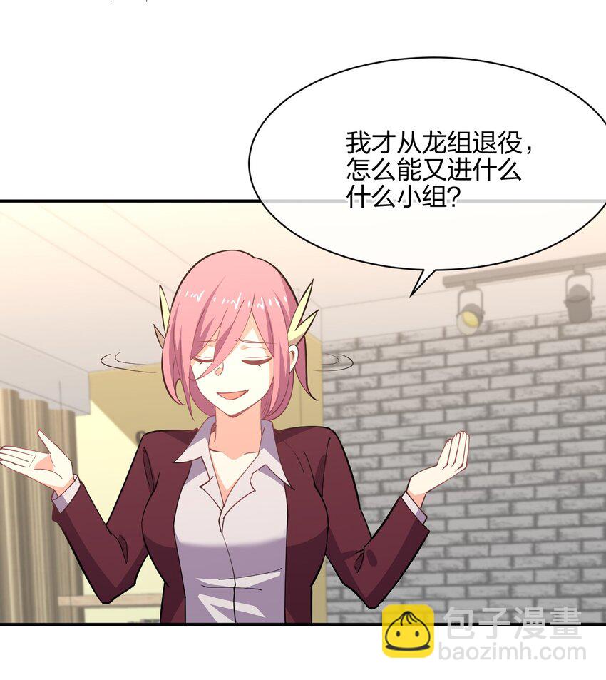 044 同居别墅(1/2)-第44话
