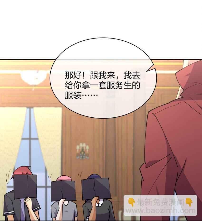 046 三个魔法师(1/2)-第46话