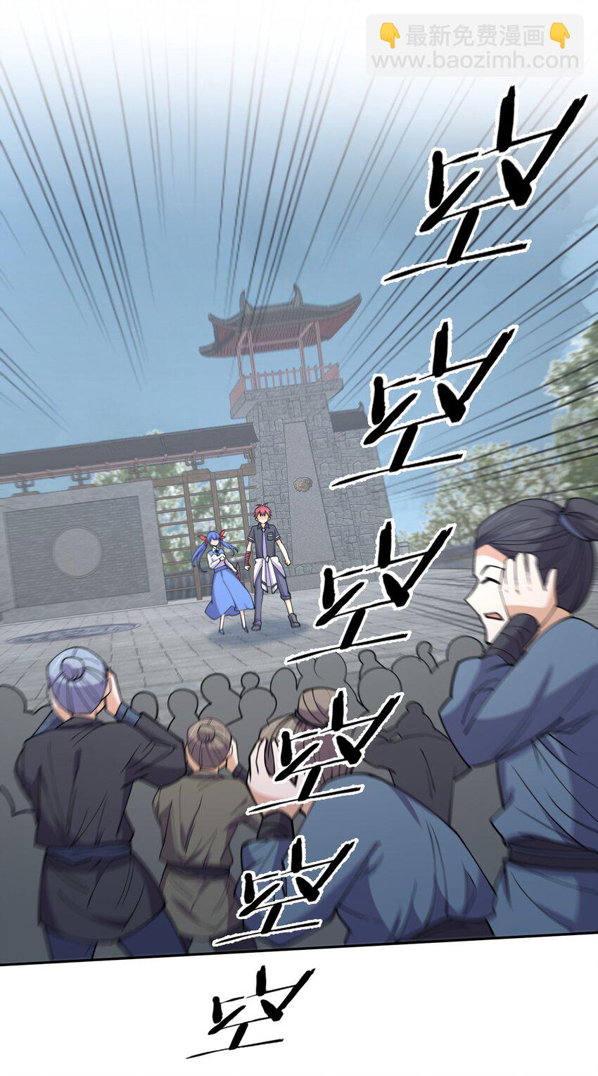 048 真假大师兄(1/2)-第48话