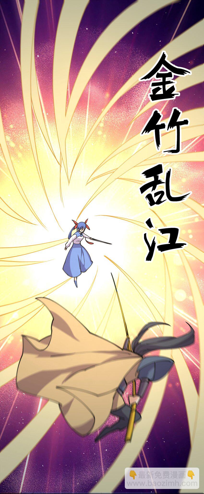 048 真假大师兄(1/2)-第48话