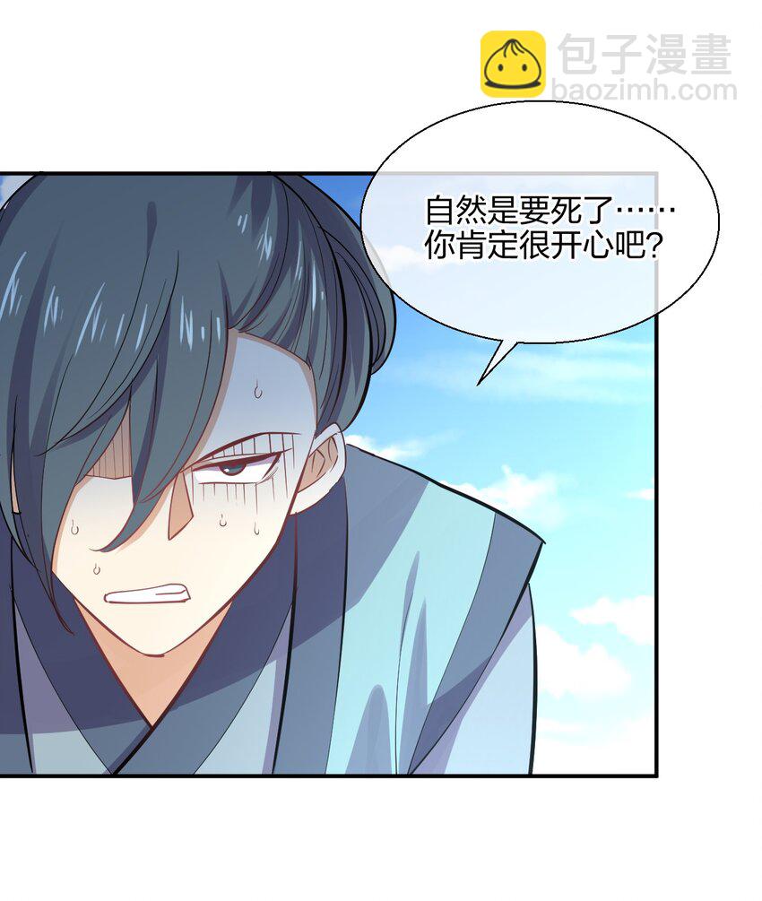 050 西方无敌(1/2)-第50话