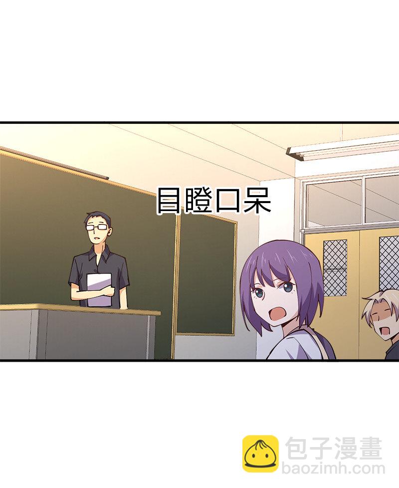006 领悟女朋友的职责！(1/2)-第6话