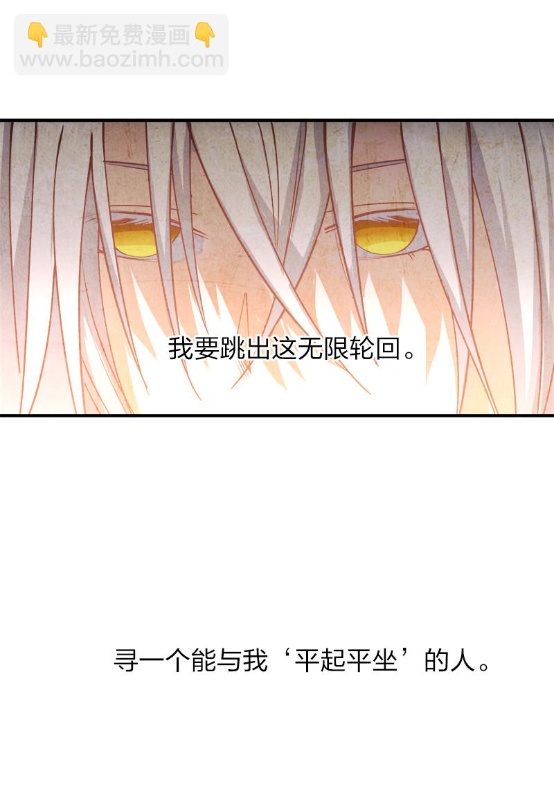 006 领悟女朋友的职责！(1/2)-第6话