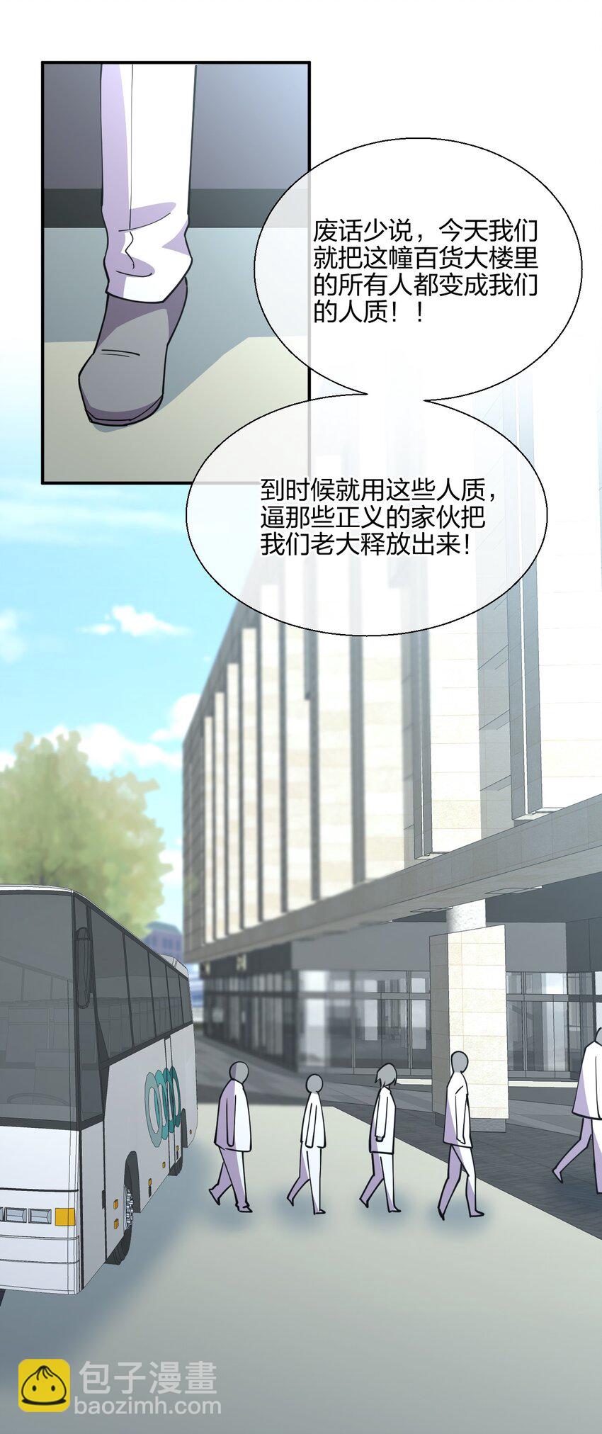 052 看我表演(1/2)-第52话