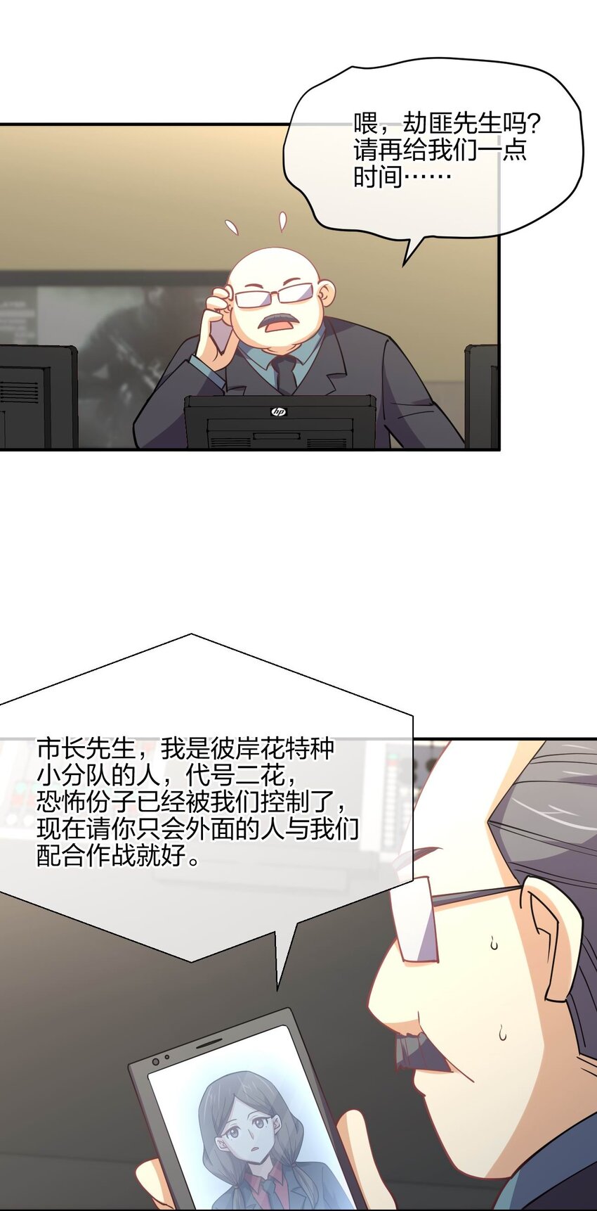 054 召唤！亡者军团！(1/2)-第54话