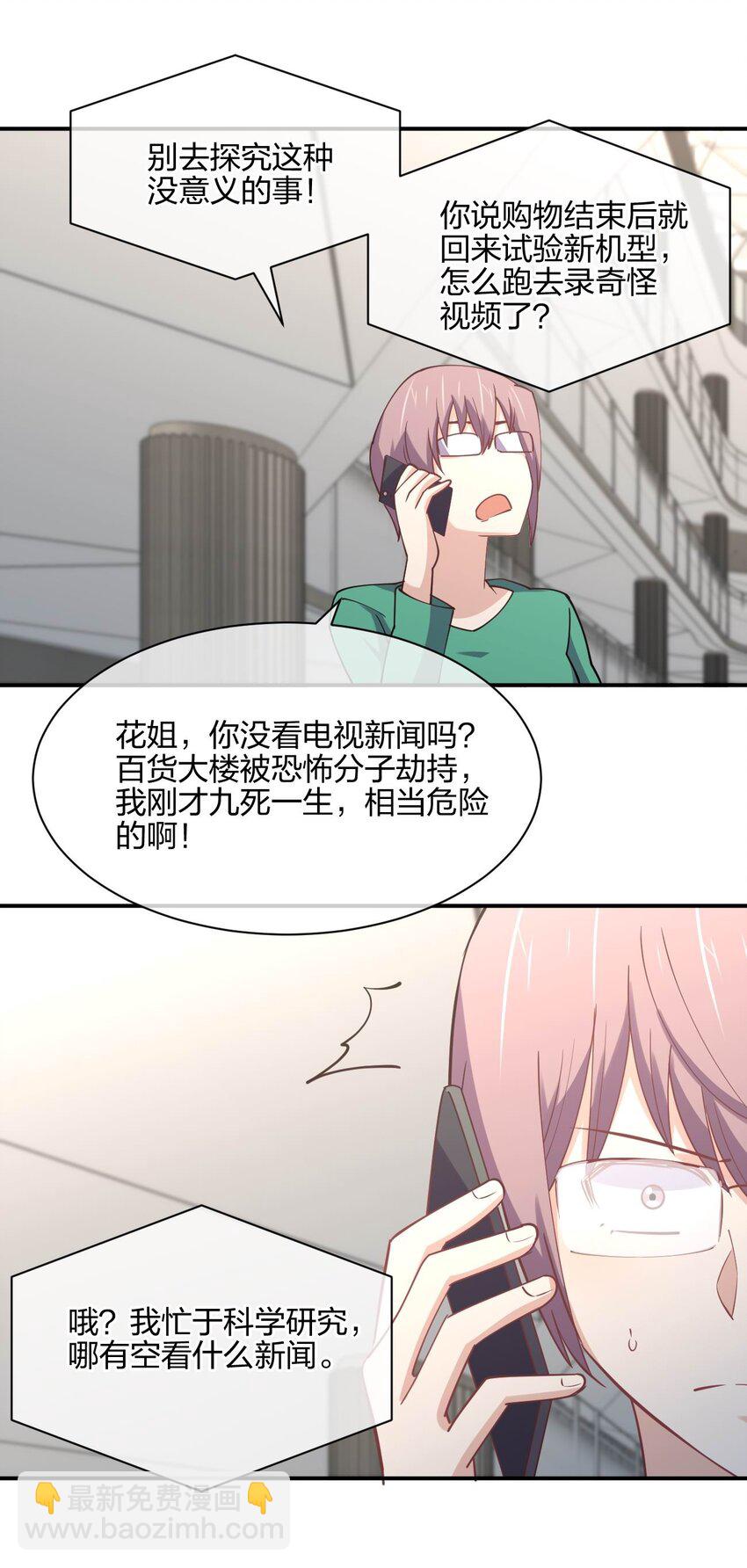 054 召唤！亡者军团！(1/2)-第54话