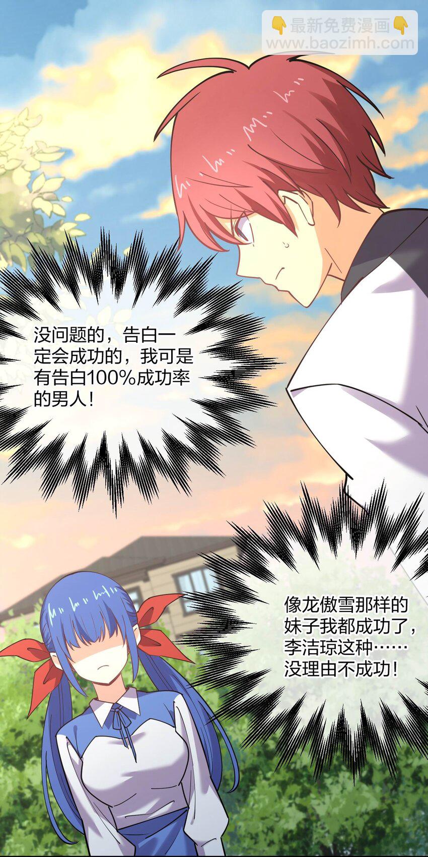 056 大作战！(1/2)-第56话