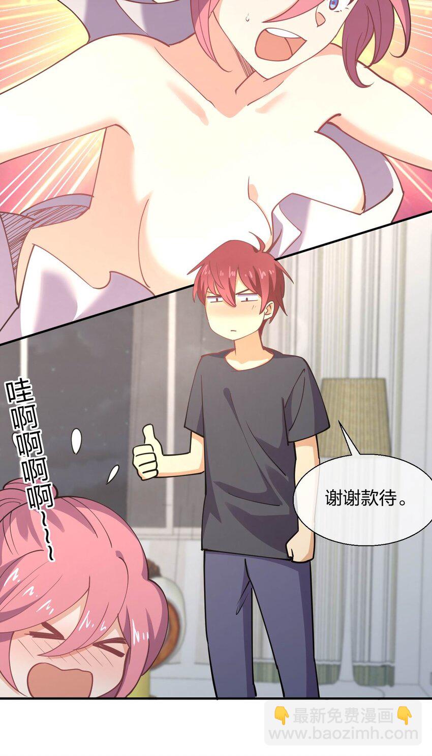 056 大作战！(1/2)-第56话