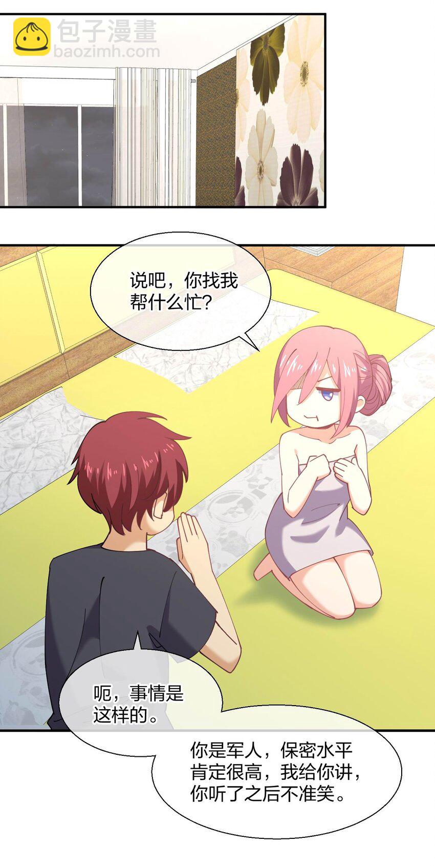 056 大作战！(1/2)-第56话