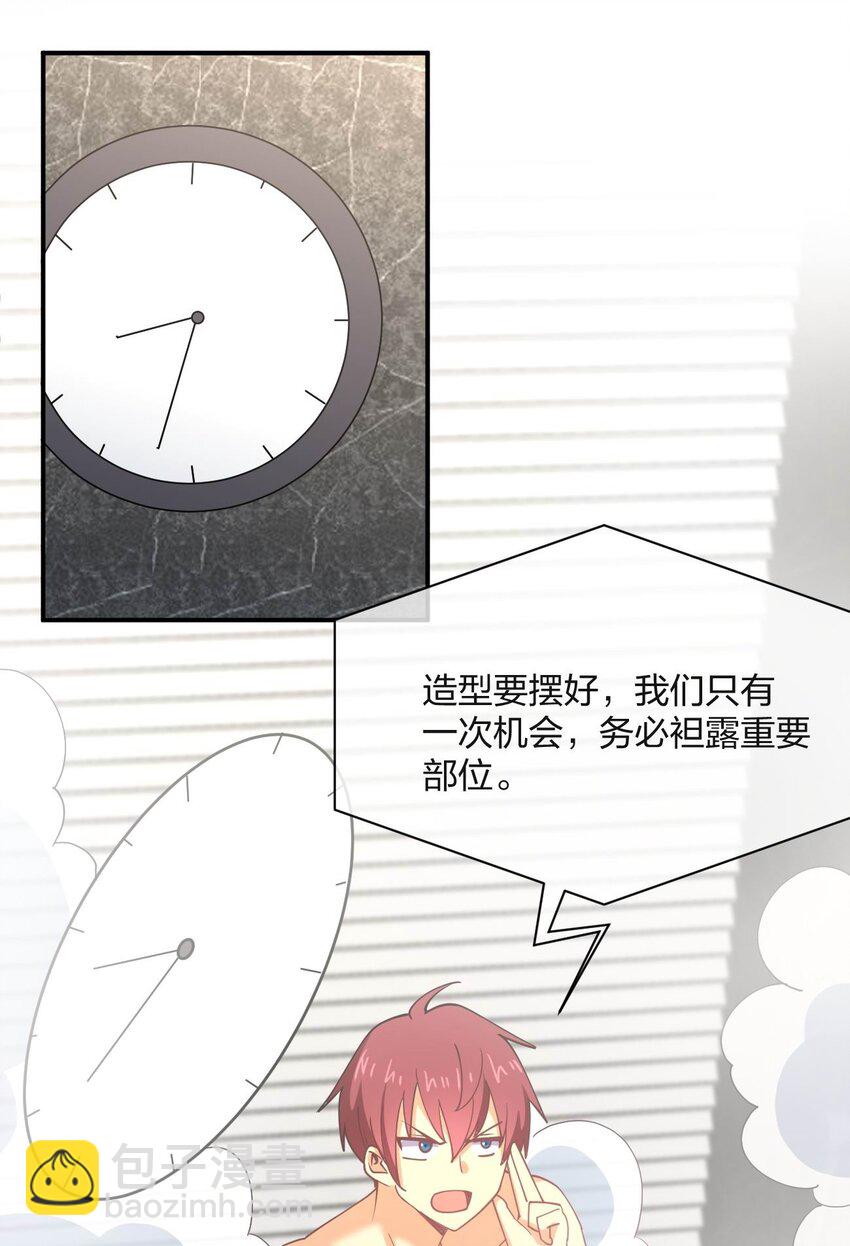 056 大作战！(1/2)-第56话