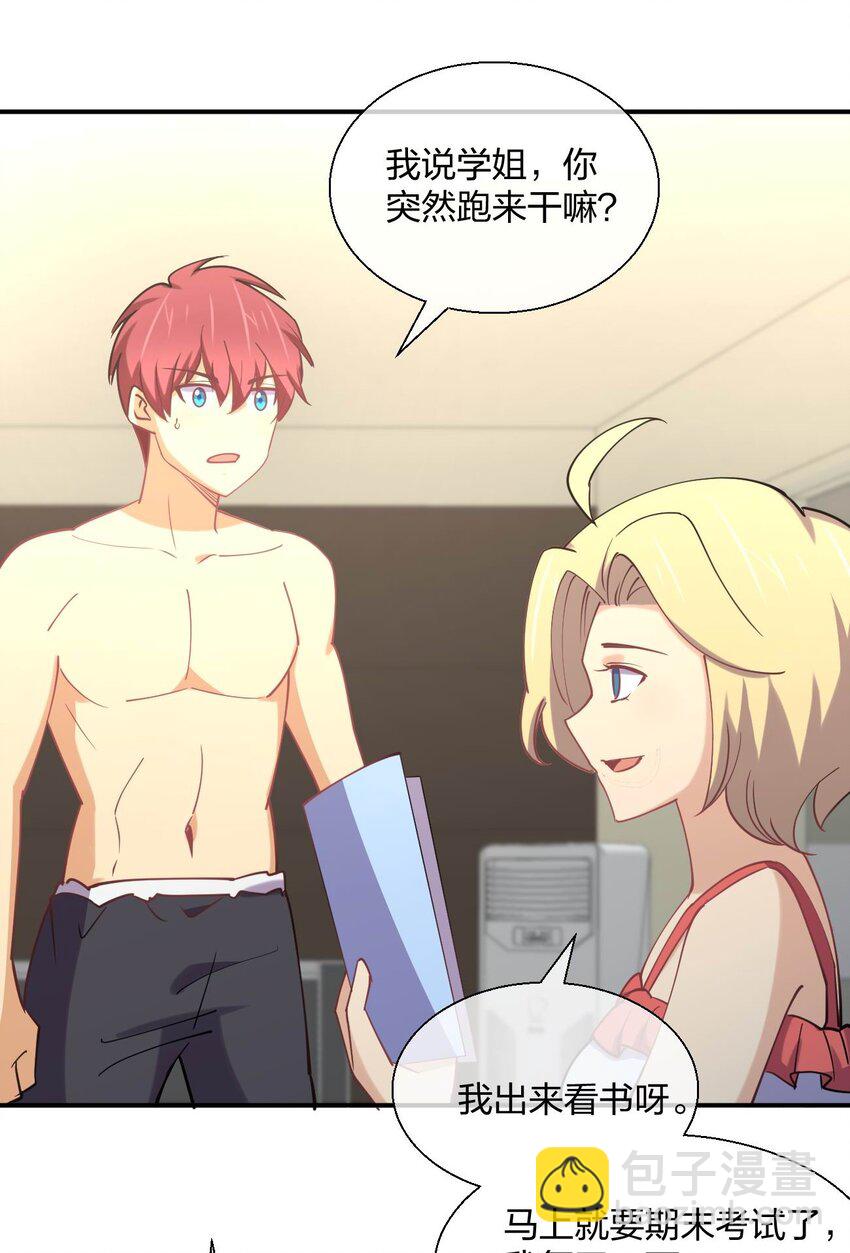 058 我~摔~倒~了~(1/2)-第58话