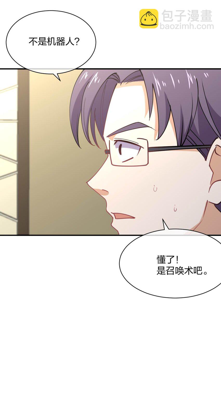 060 试驾(1/2)-第60话