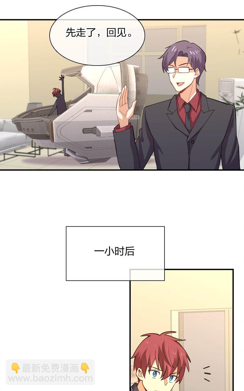 060 试驾(1/2)-第60话