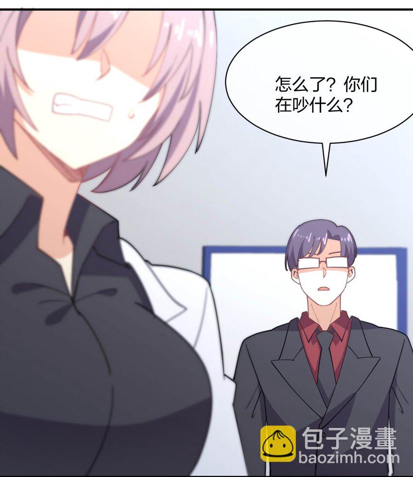 062 真正的王牌(1/2)-第62话