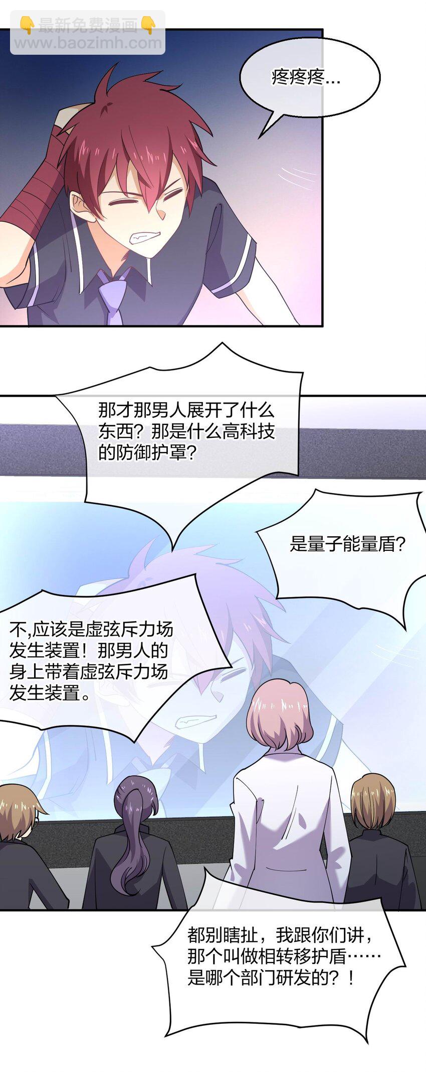 062 真正的王牌(1/2)-第62话