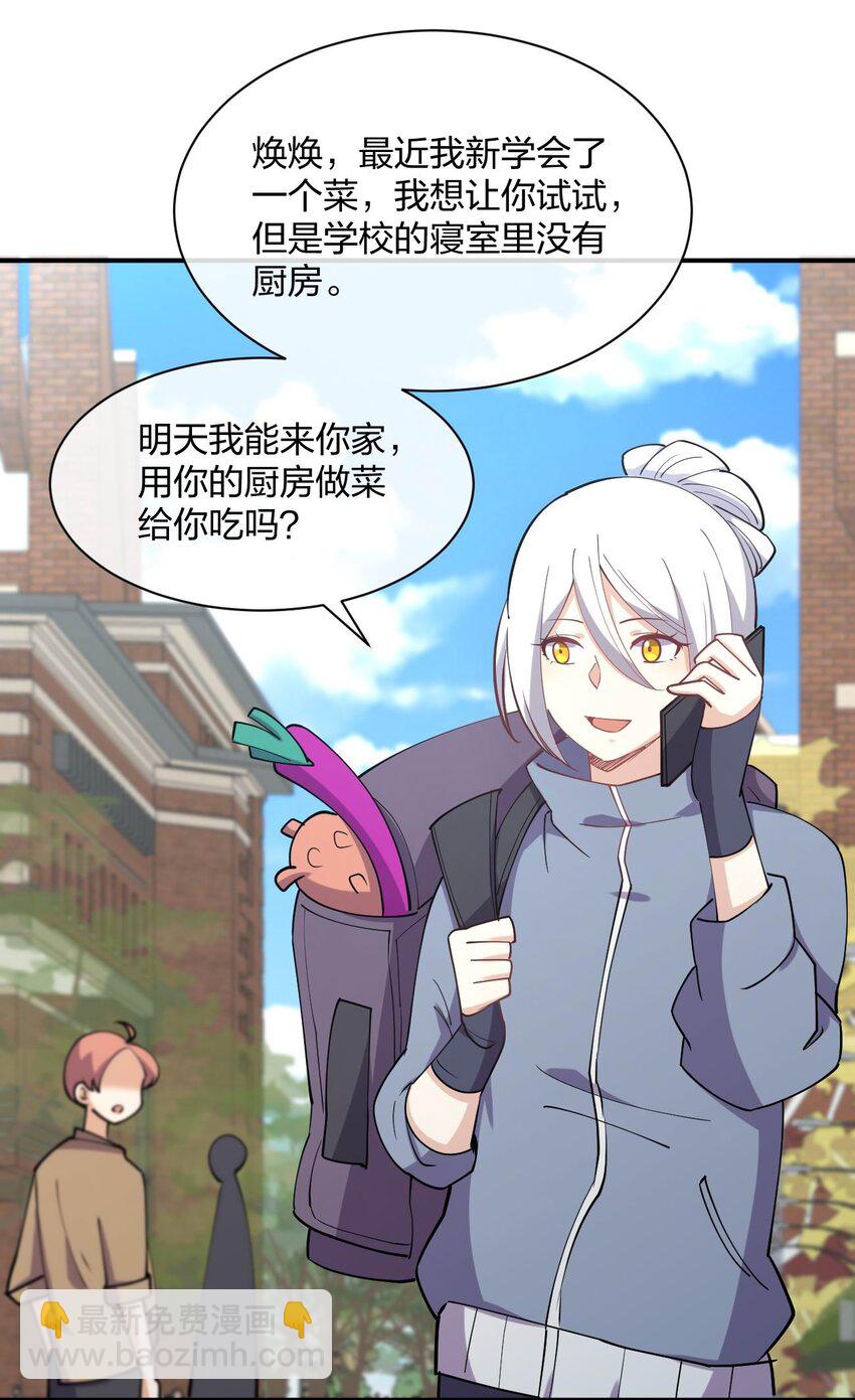 064 不愧是正牌女友(1/2)-第64话