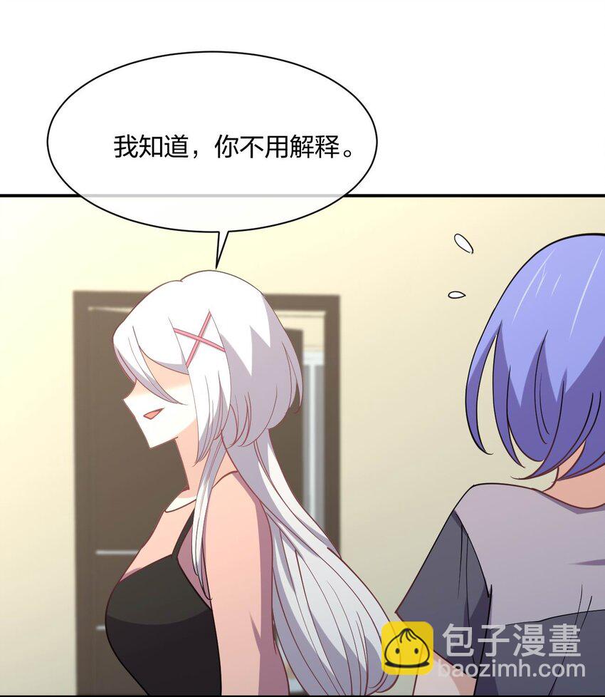 064 不愧是正牌女友(1/2)-第64话