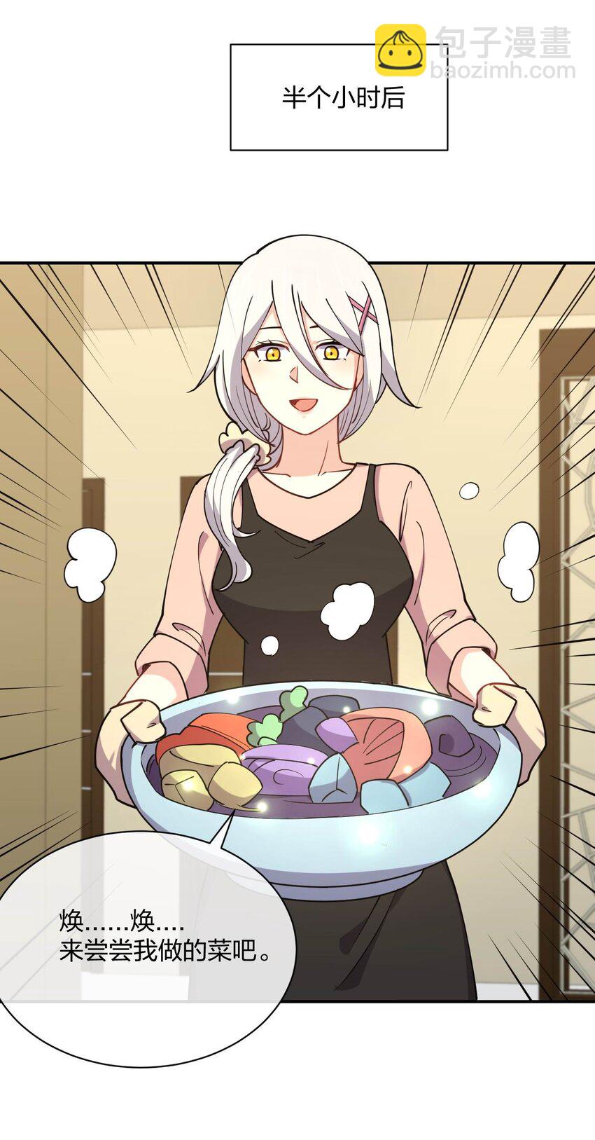 064 不愧是正牌女友(1/2)-第64话