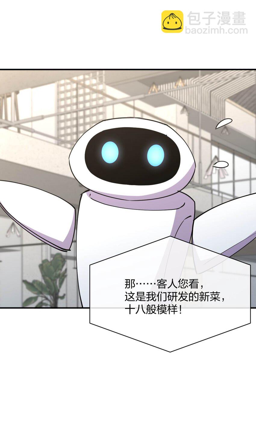 064 不愧是正牌女友(1/2)-第64话