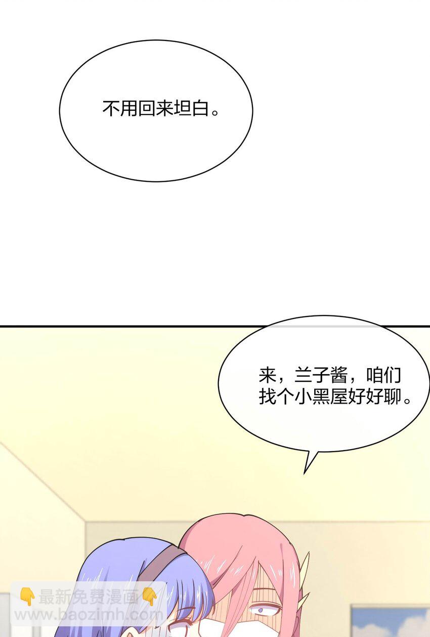066 再度来袭！(1/2)-第66话
