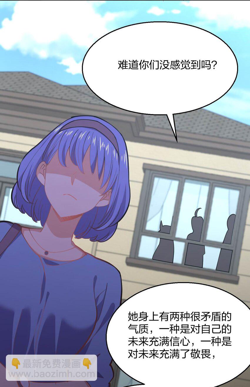 066 再度来袭！(1/2)-第66话
