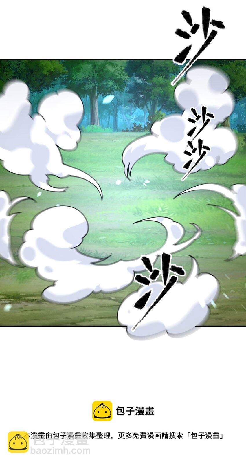 070 入侵计划！(1/2)-第70话