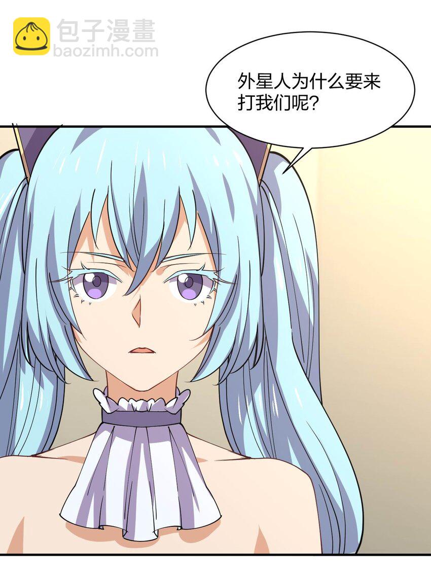 072 全新机甲装备get！(1/2)-第72话