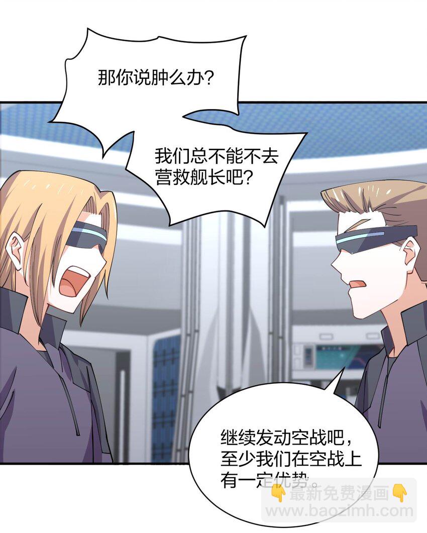 074 中了爱情的毒(1/2)-第74话