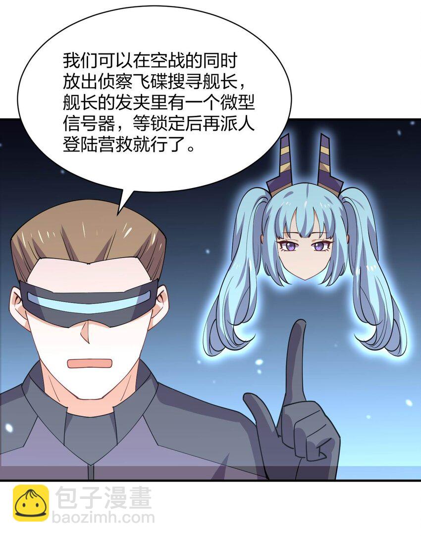 074 中了爱情的毒(1/2)-第74话