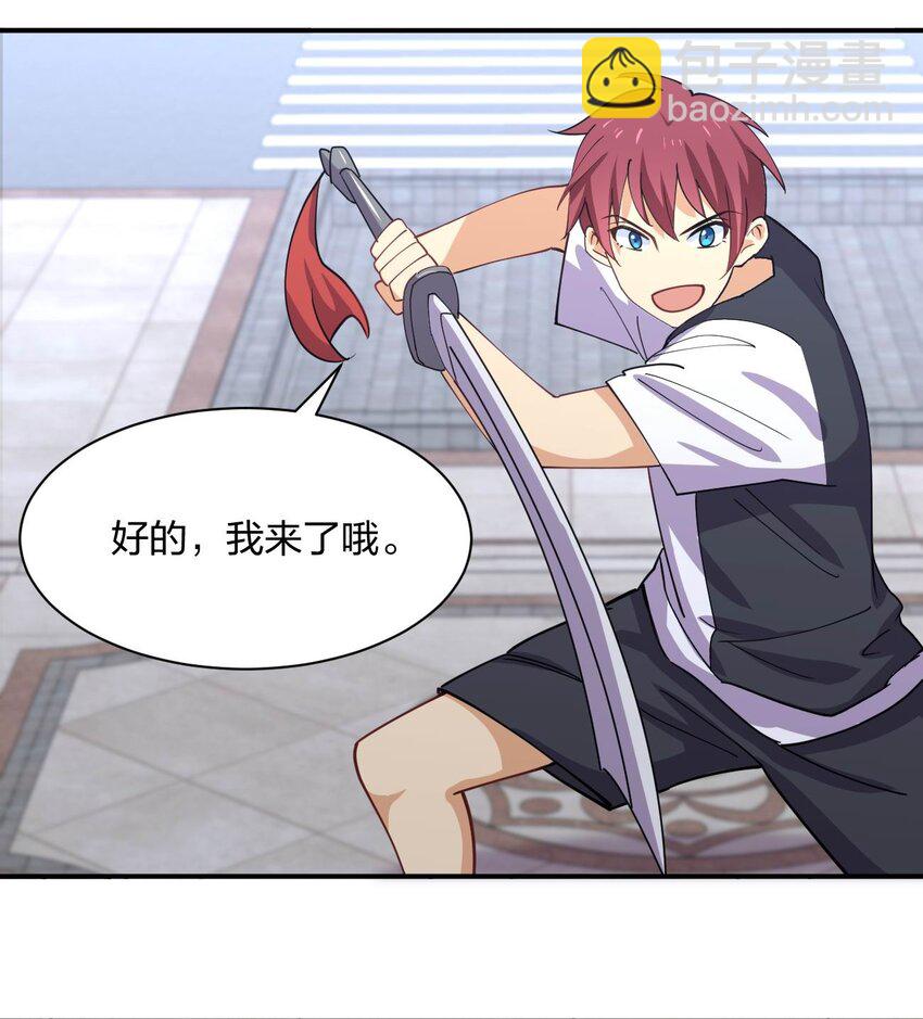 074 中了爱情的毒(1/2)-第74话