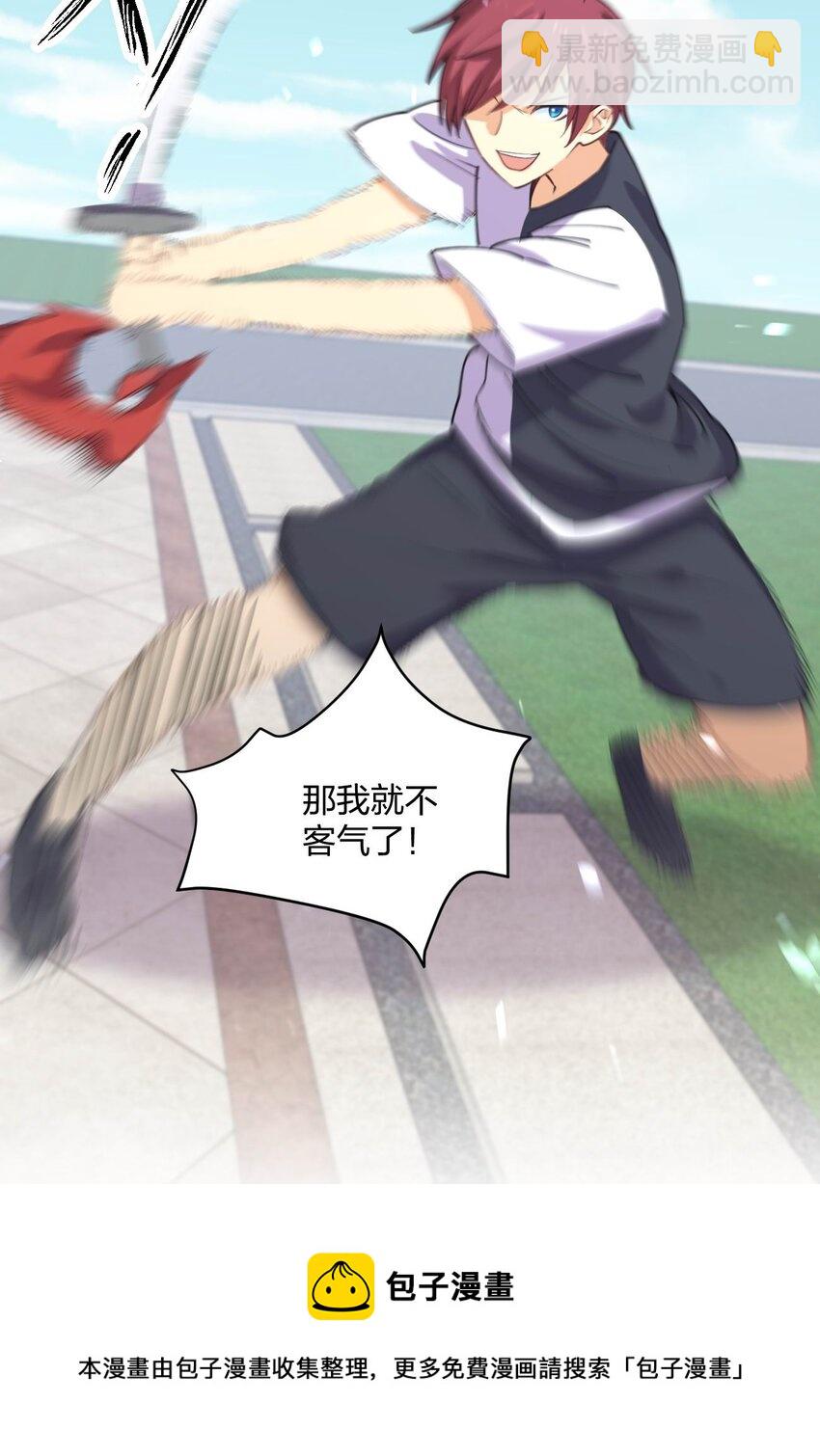 074 中了爱情的毒(1/2)-第74话